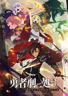 漫画大全更新作品《星轨少年》封面